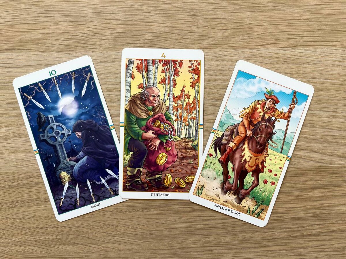 Таро подсказки ютуб. Таро прогноз телец август 2024 года. Таро предсказание. Таро прогноз телец август 2024 года. Предсказание таро для тельца на сентябрь 2022.