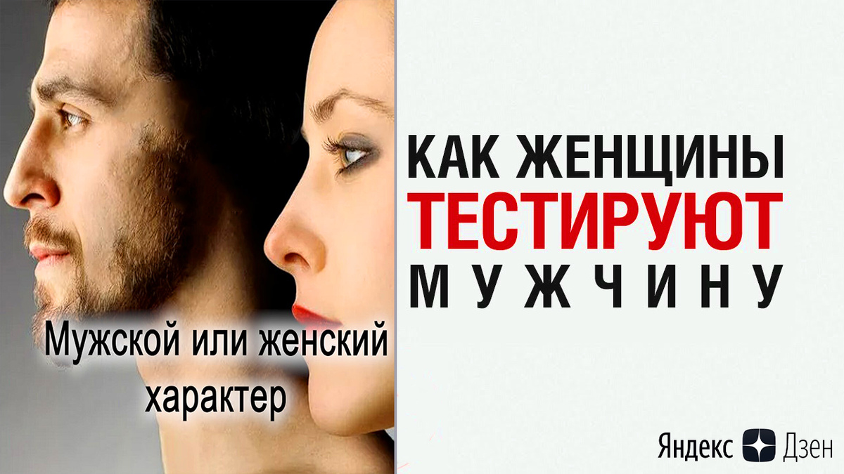 Яндекс Дзен