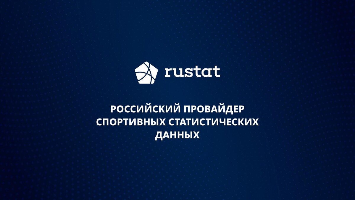     Рустат