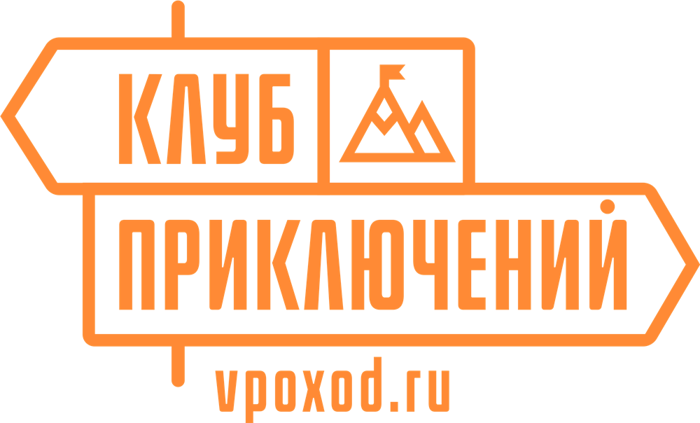 Промокод Клуб Приключений