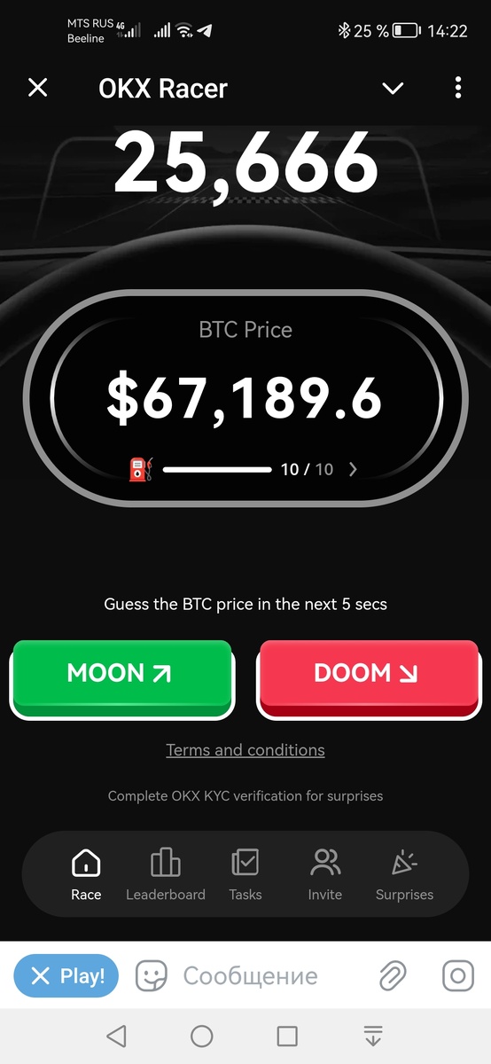 Стартовая страница