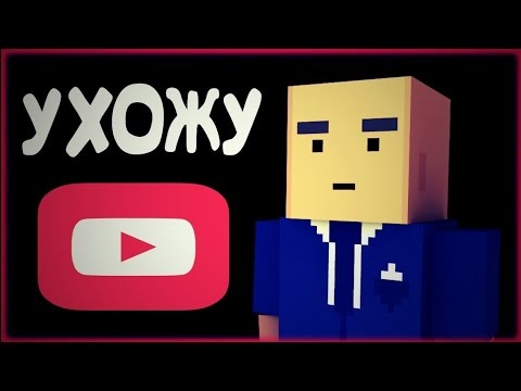 Слухи, слухами, но многие игровые блогеры которые постоянно стримили на ютубчике пишут в своих телеграмм каналах о переходе на ВК плей или трово.