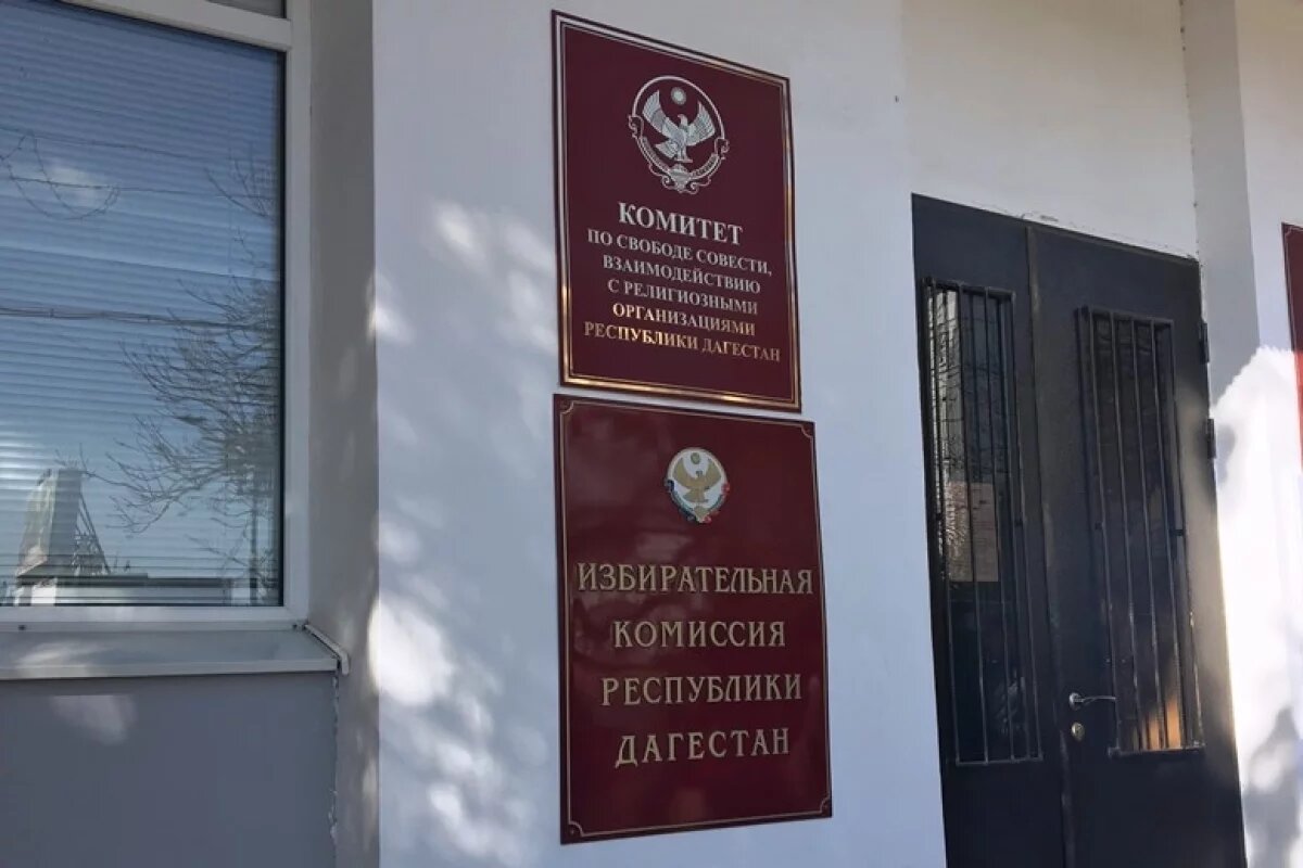    В Дагестане более 150 муниципальных депутатов изберут в ЕДГ