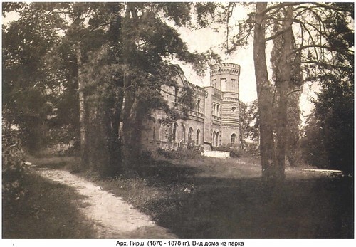 Имение Основа. Чем-то похоже на сочинскую дачу.