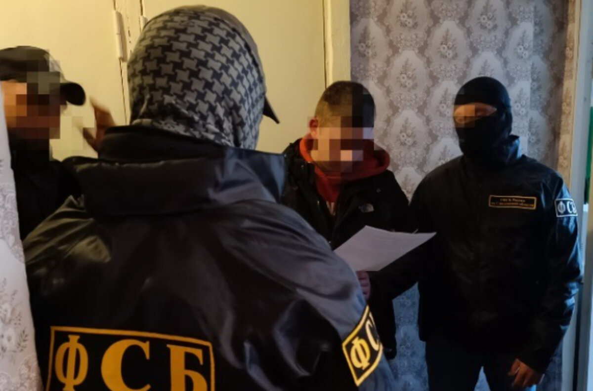 © УФСБ России по Смоленской области