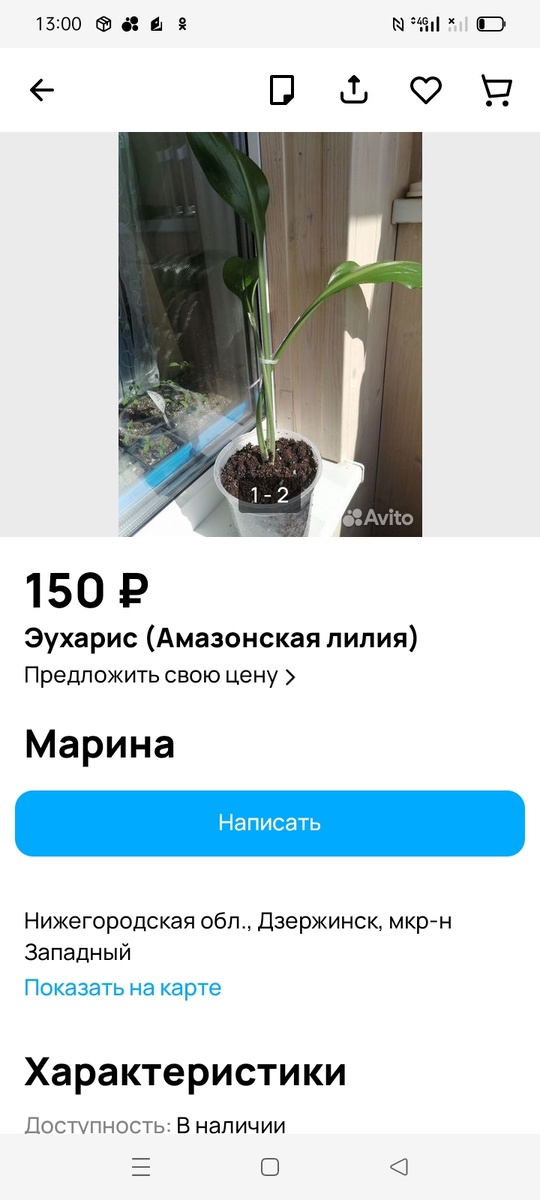 -1-2
