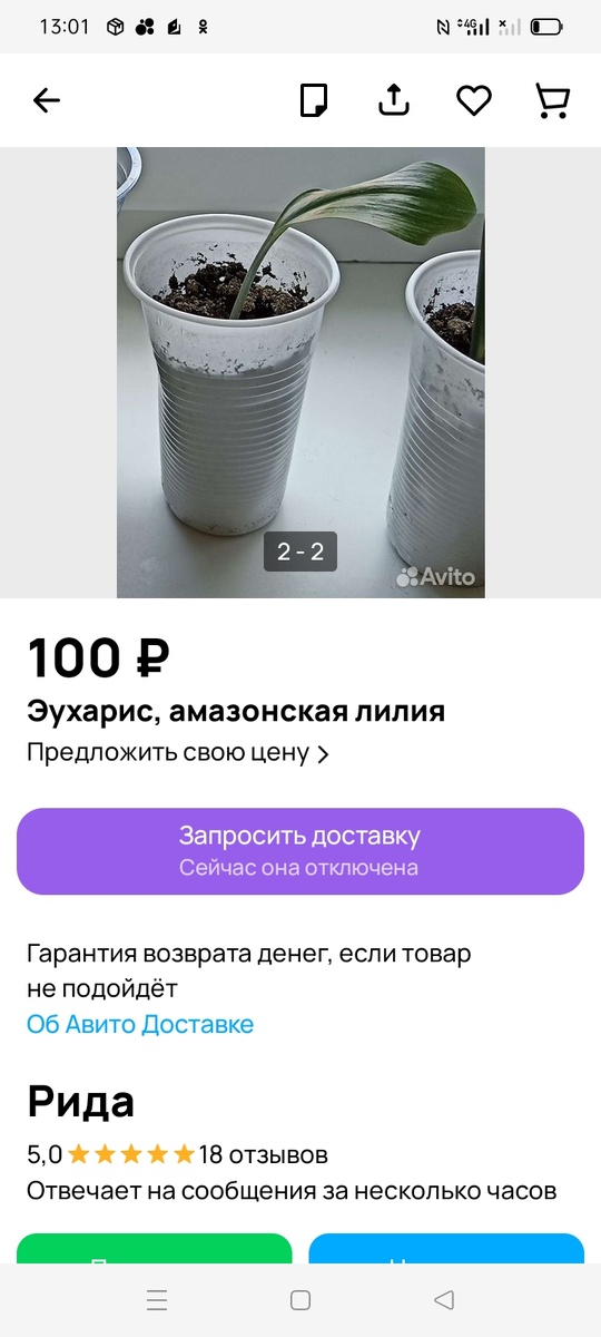 -1-3