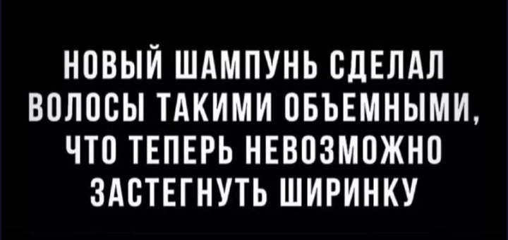 И авторская шутка 😸:  Веселого вечера, мои дорогие читатели 😆!  Ждите новых шуток, ставьте лайки, пишите комментарии и ПОДПИСЫВАЙТЕСЬ на мой канал.  До связи 📞.-10