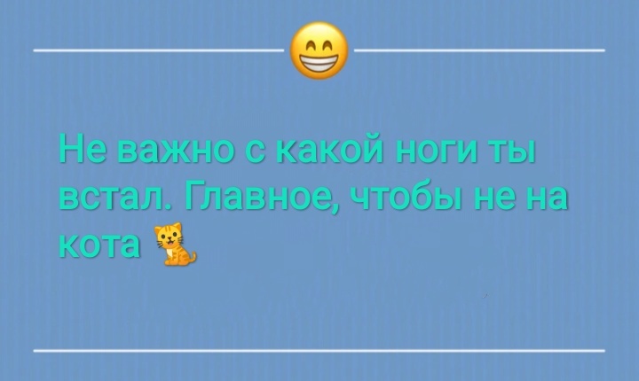 И авторская шутка 😸:  Веселого вечера, мои дорогие читатели 😆!  Ждите новых шуток, ставьте лайки, пишите комментарии и ПОДПИСЫВАЙТЕСЬ на мой канал.  До связи 📞.-17