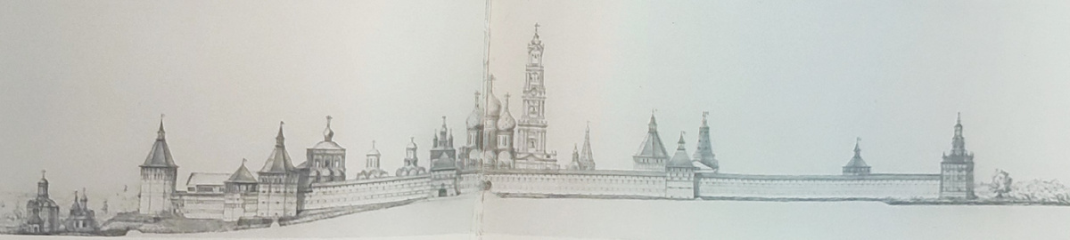 Панорама монастыря-крепости с востока. Проект реставрации В. И. Балдина