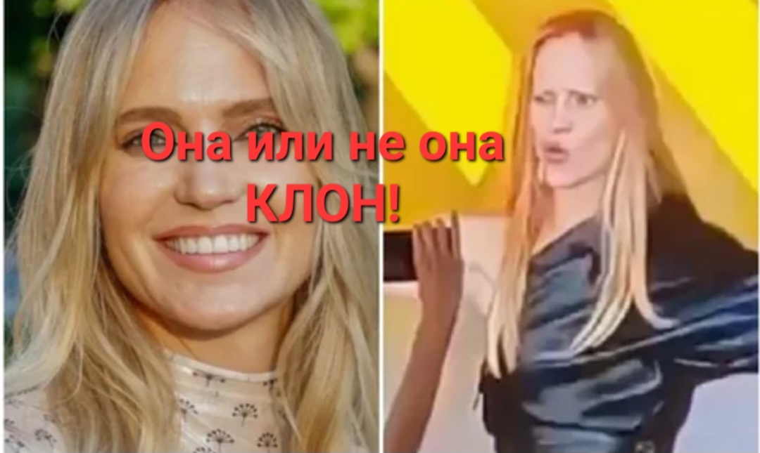 А вы сможете разобрать где настоящая Глюкоза, а где ее подменили. Может наняла работать клона, а человек вот так подвел и подставил🫨🫣😱