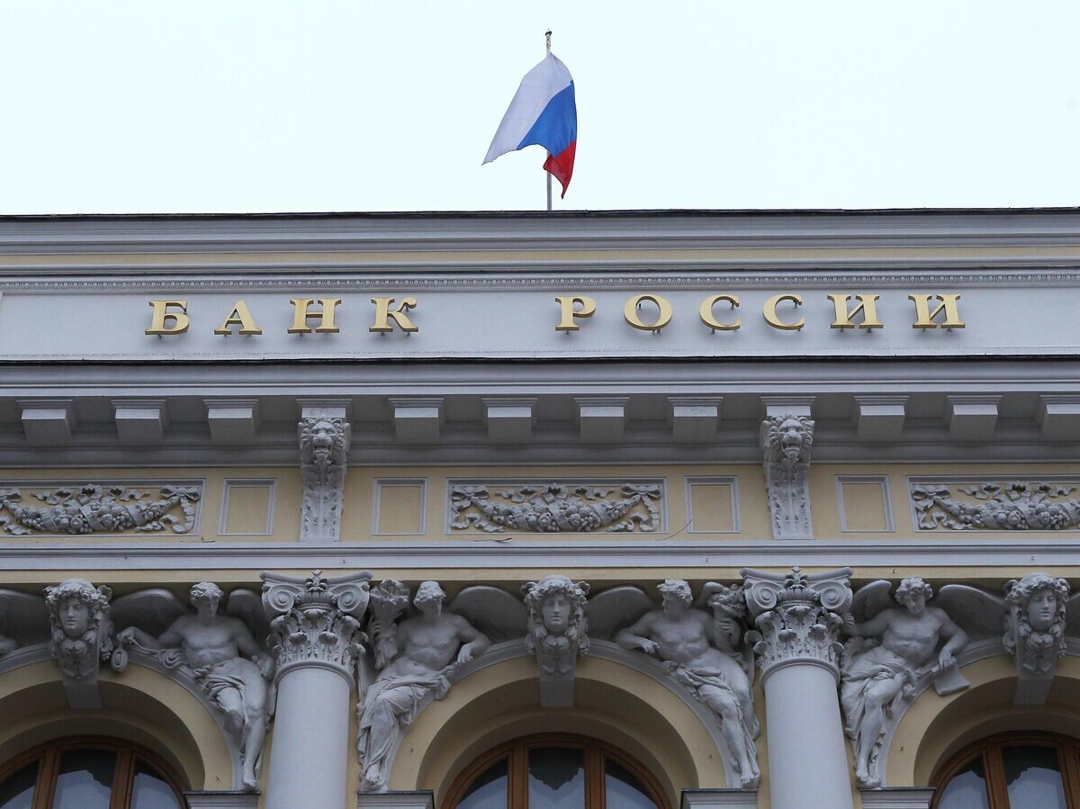    Здание Центрального банка РФ в Москве© РИА Новости / Мария Девахина