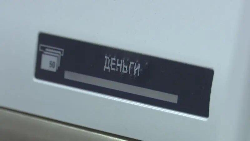    Банк России объяснил решение о повышении ключевой ставки ускорением инфляции выше апрельского прогноза // Фото: НТР 24