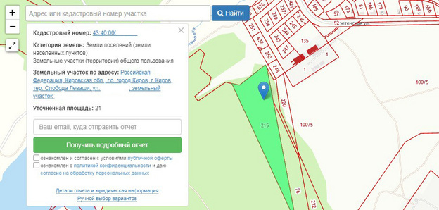    От мечты к реализации. Какие документы нужно собрать для строительства своего дома?