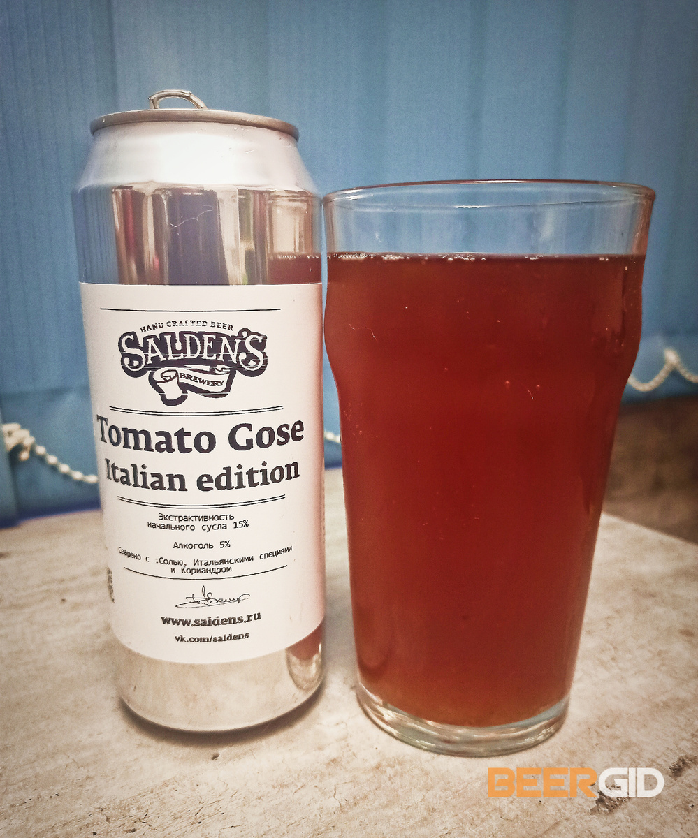 Tomato Gose Italian edition от Saldens