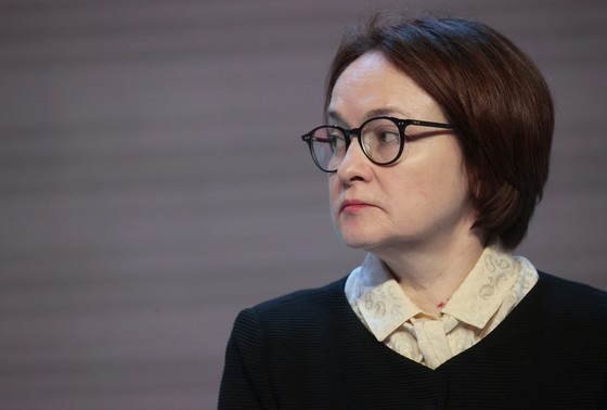     Эльвира Набиуллина