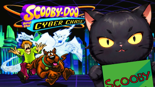 СКУБИ-ДУБИ-ДУ! ➤ Scooby Doo And The Cyber Chase [ PS1 / полное прохождение ]