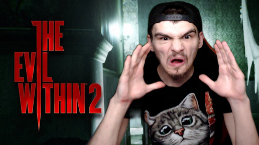 Это же хоррор! Страшна вырубай!)► Прохождение The Evil Within 2 #1