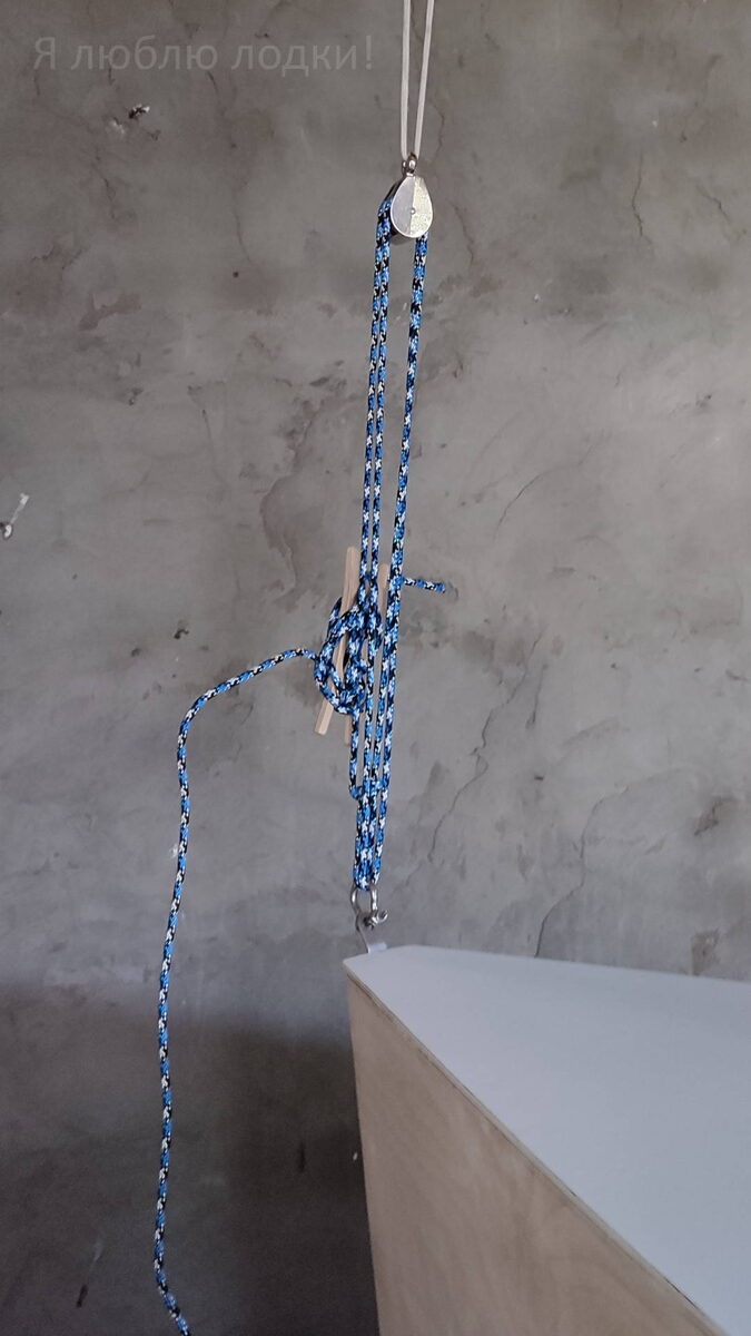 Прикрутил к закладной детали на носу пластину так, что она имеет возможность вращаться вокруг оси крепления. Соорудил полиспаст (галерея фото)