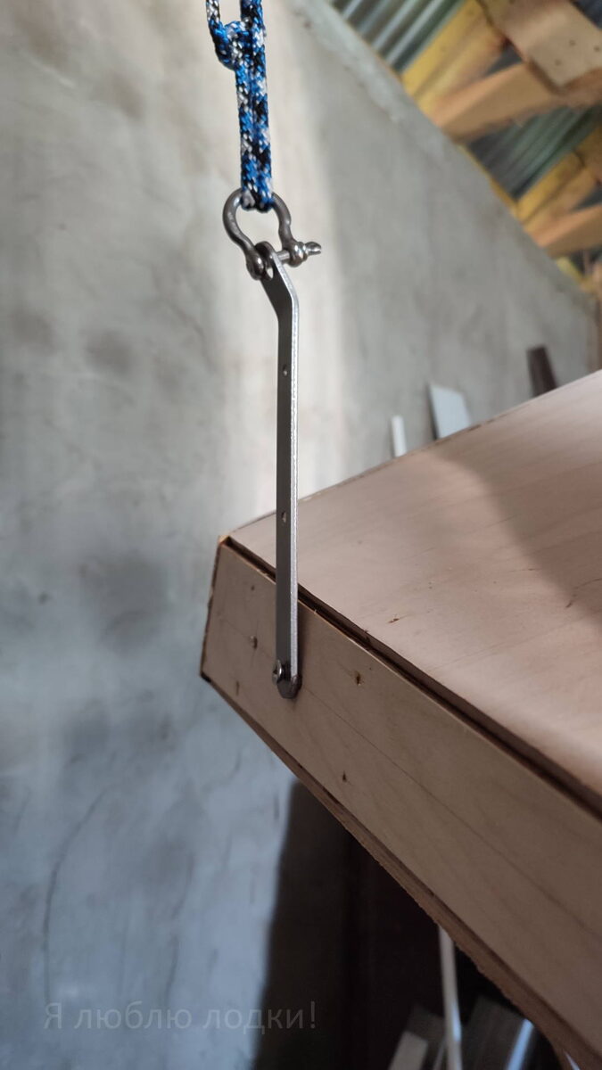 Точка подвеса не в середине форштевня, а вверху, где имеется прочная закладная деталь (не предусмотренная проектом, но предусмотренная мной). Было бы здорово иметь ещё одну закладную строго посередине форштевня и прикрепить к ней "ухо" для кантования, но добраться к форштевню изнутри уже нет возможности (палуба бака зашита)