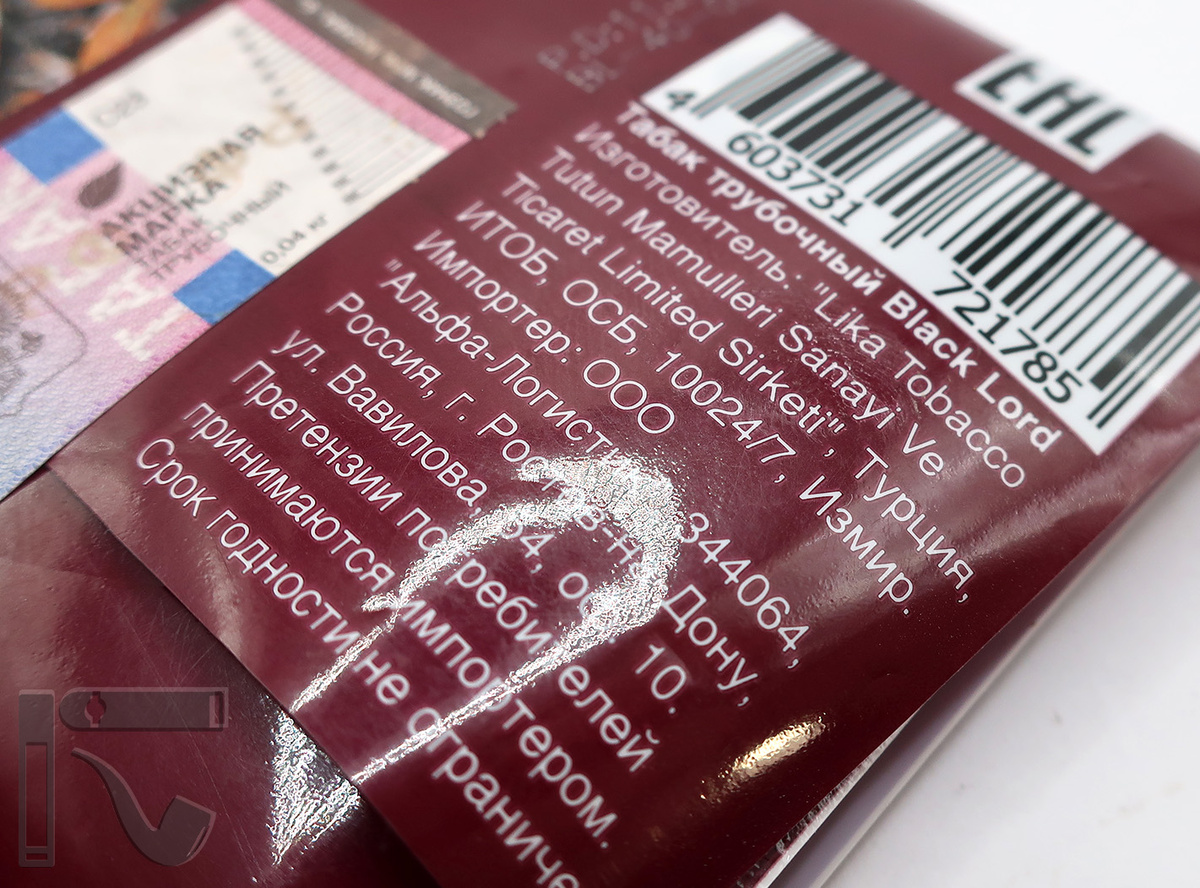 Трубочный табак Black Lord The Charleston. Фото:©канал "Уголок Курильщика"