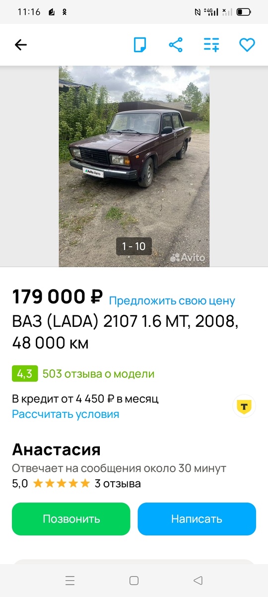 -2