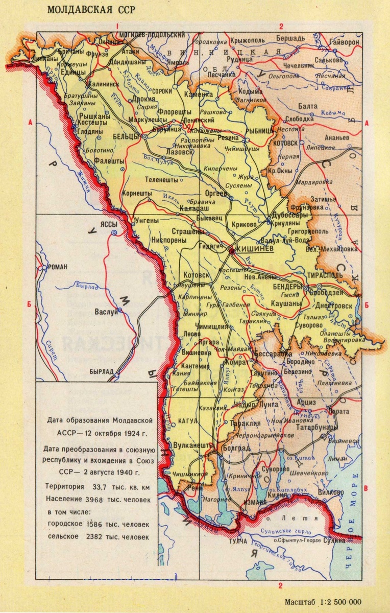Карта Молдавской ССР