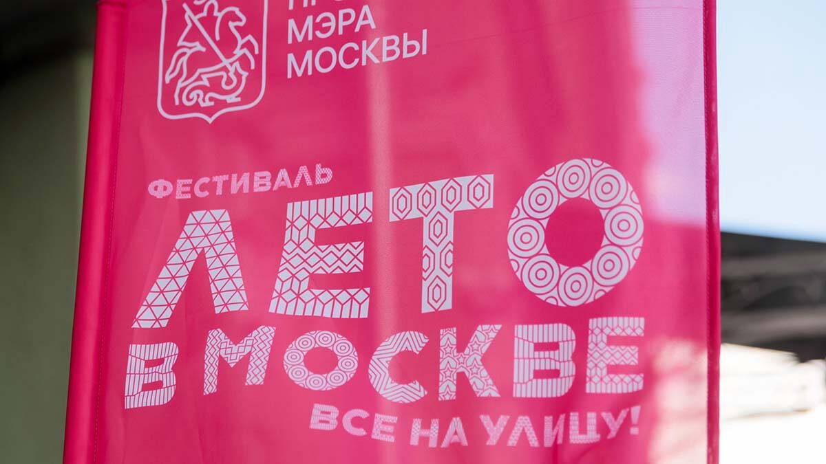    Фото: Василий Кузьмиченок / АГН Москва