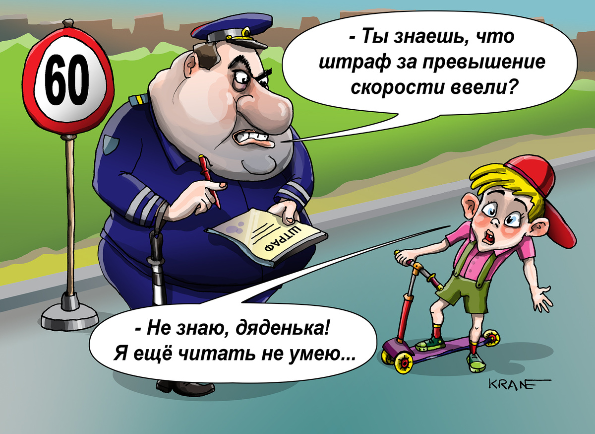 Карикатуры к новостям про самокаты