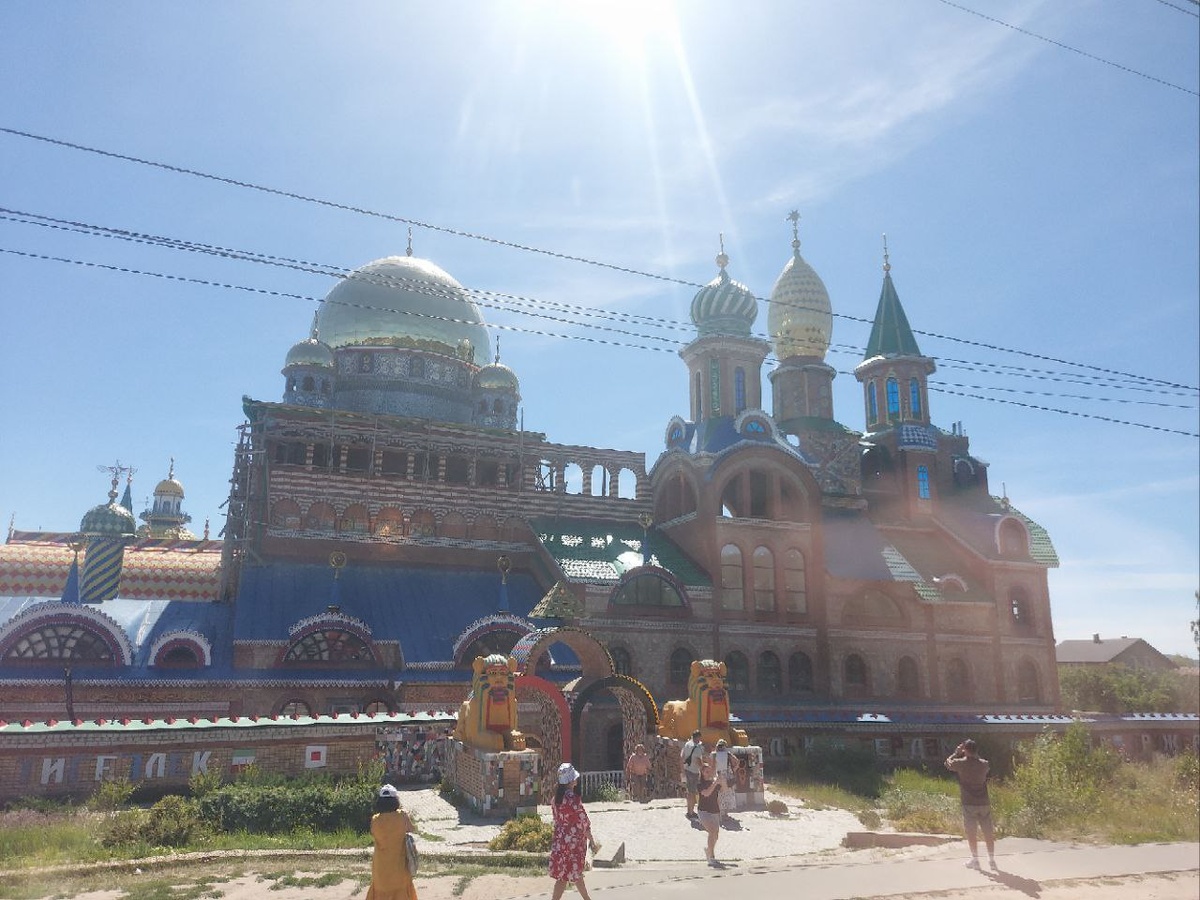 Храм всех религий