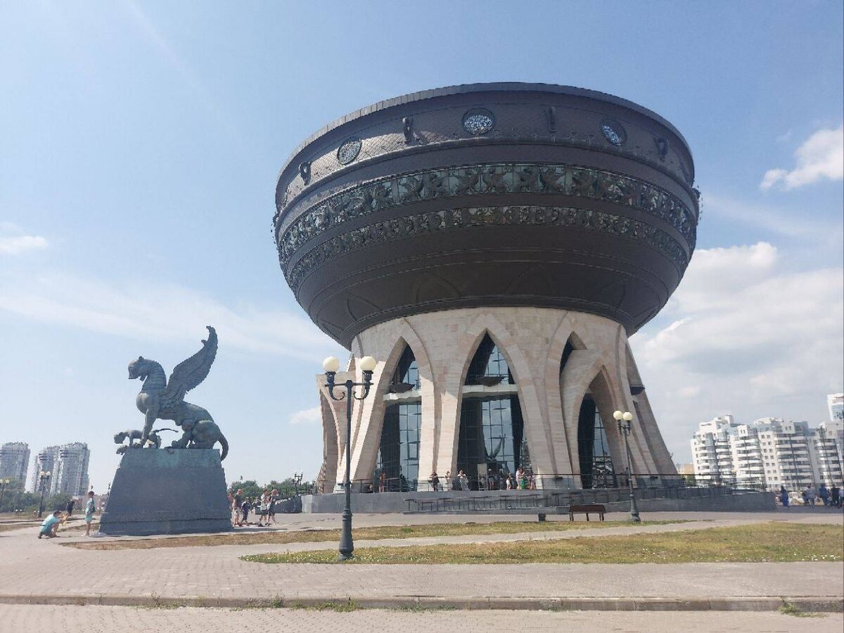 Семейная чаша Казан