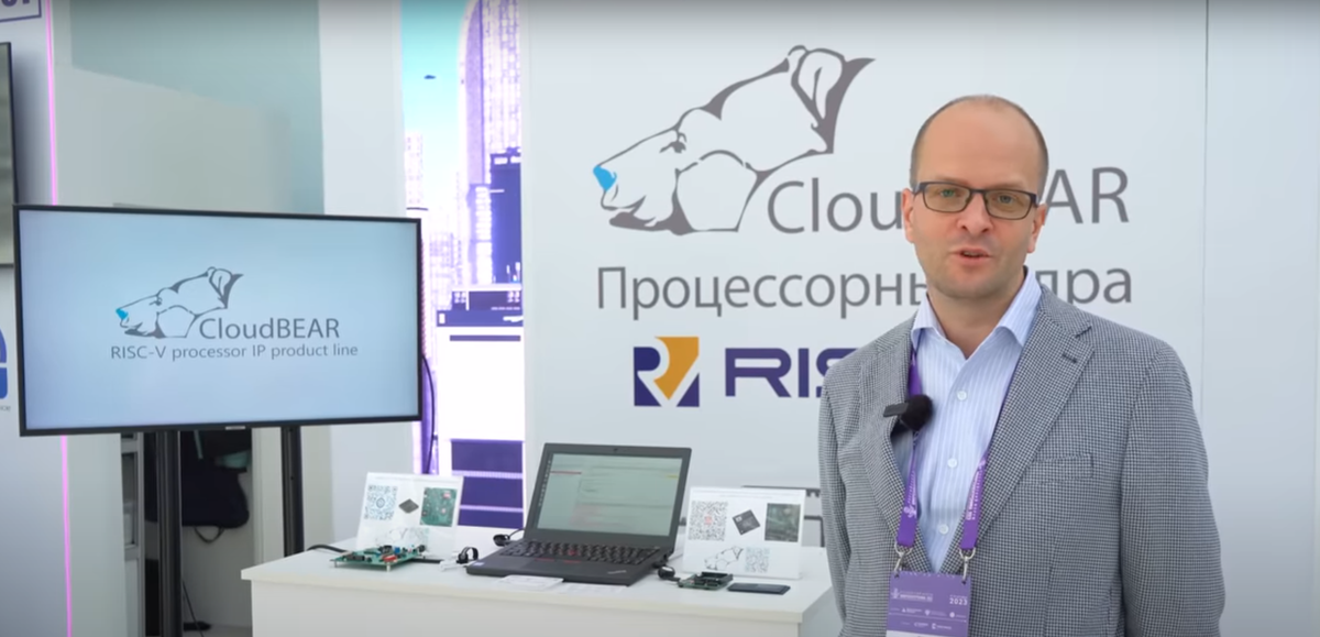 CloudBear На выставке Микроэлектроника 2023