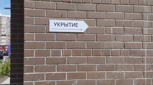    Фото: управление гражданской защиты Краснодара