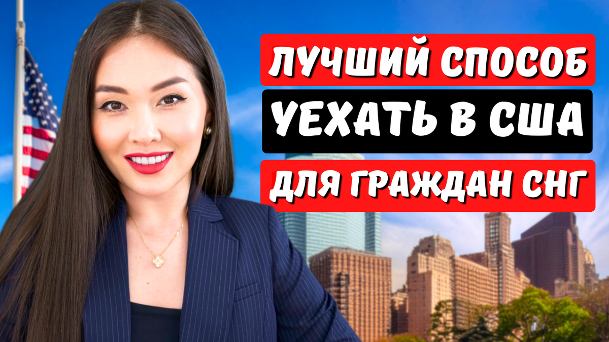 Иммиграционный юрист в США - Айя Балтабек
