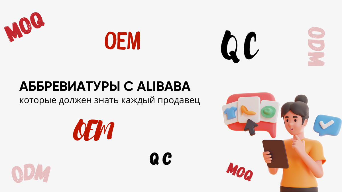 Фото сделано в редакторе Canva