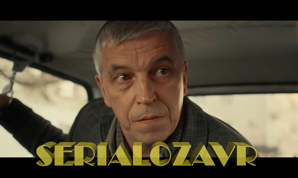 Кадр из сериала