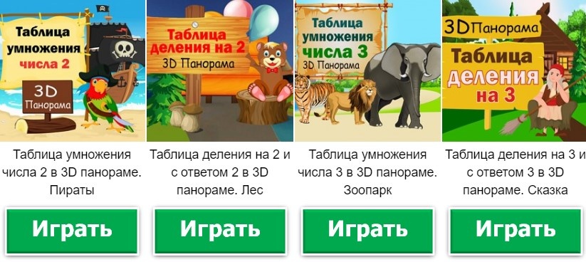 28 3D-квестов на логику и смекалку