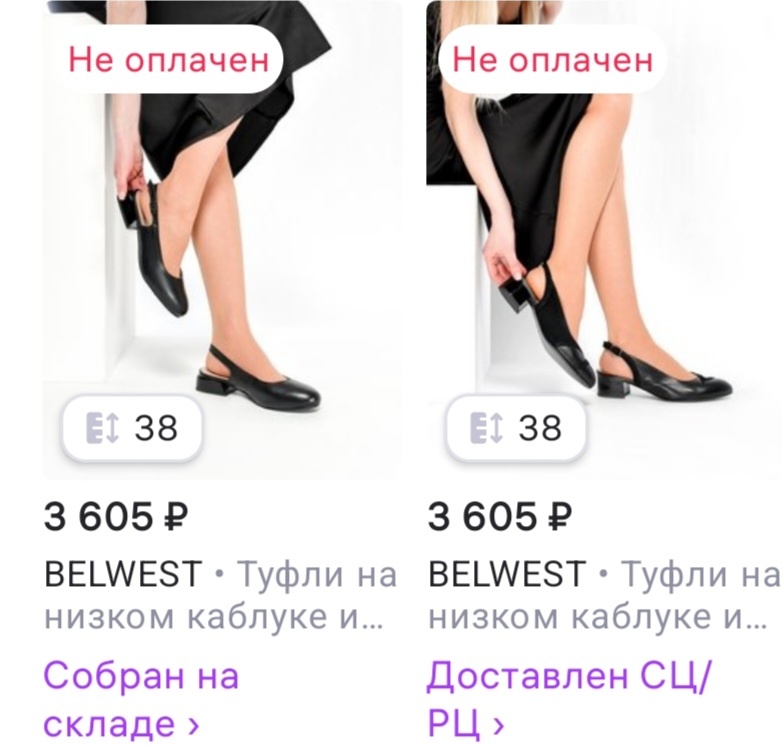 -2