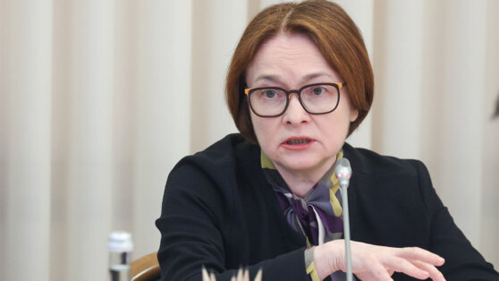    Набиуллина объяснила повышение ключевой ставки Татьяна Сидорова