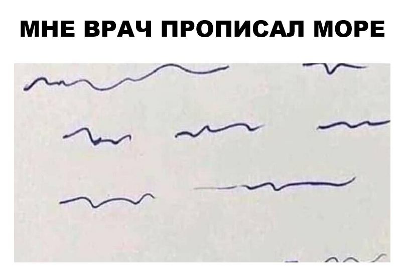 Старый добрый мемчик