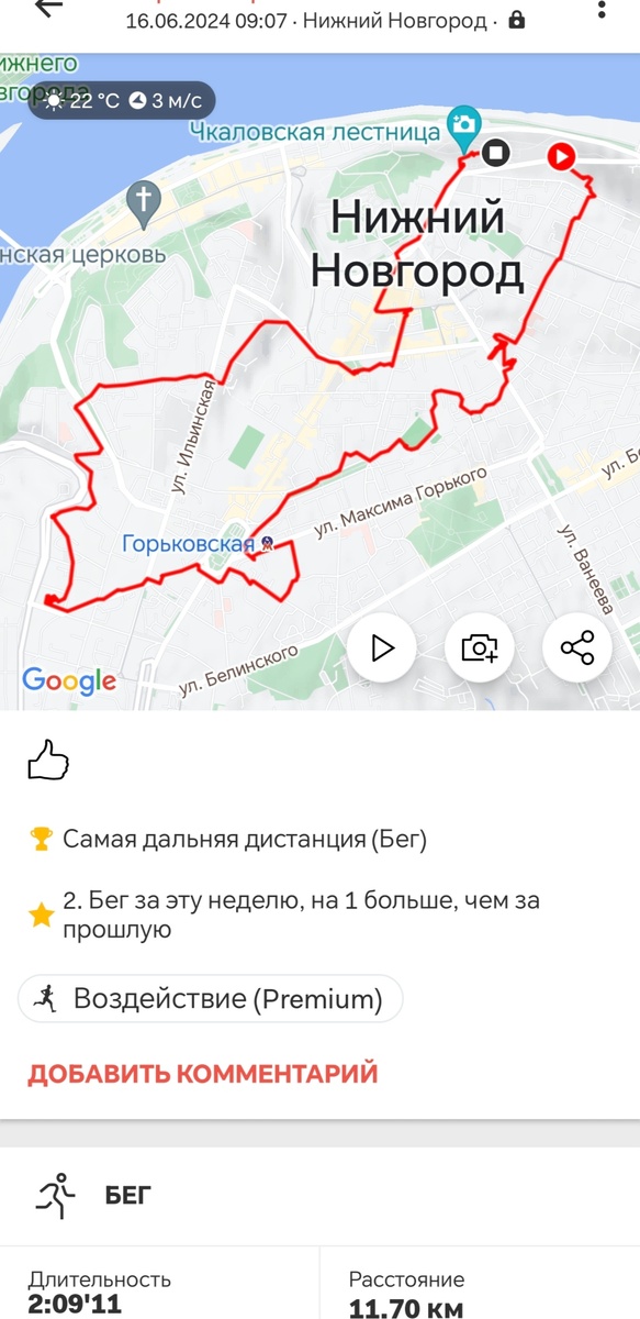 Вместо 10 вышло почти 12 км. И да: мы не спешили