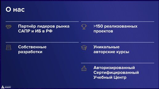 Larix.Manager — уникальная программа для комплексной проверки BIM-моделей