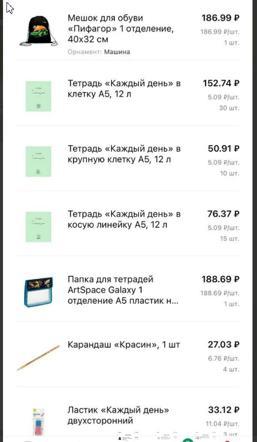 -1-3