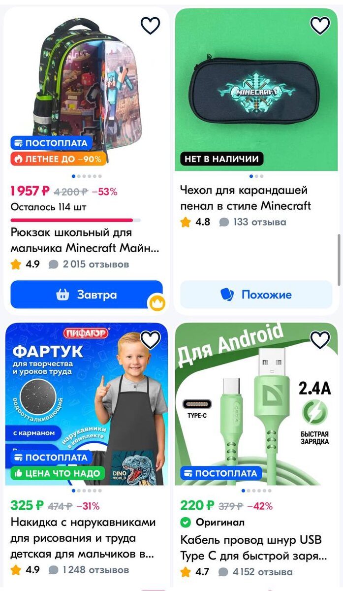 -2