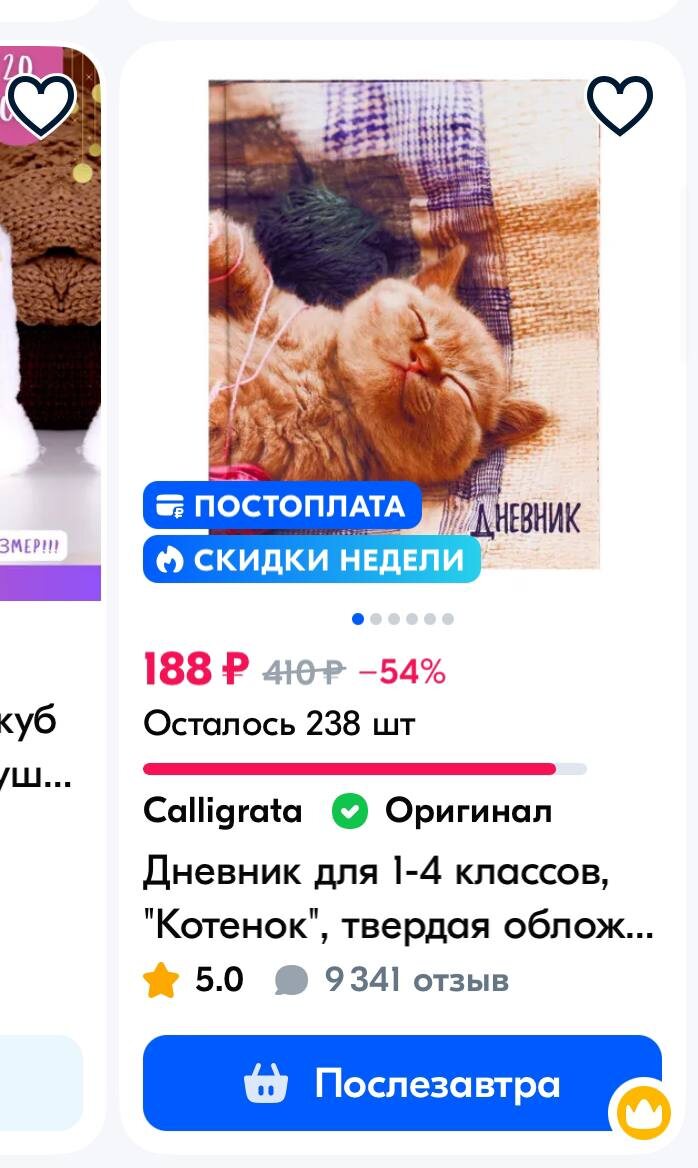 -2-2