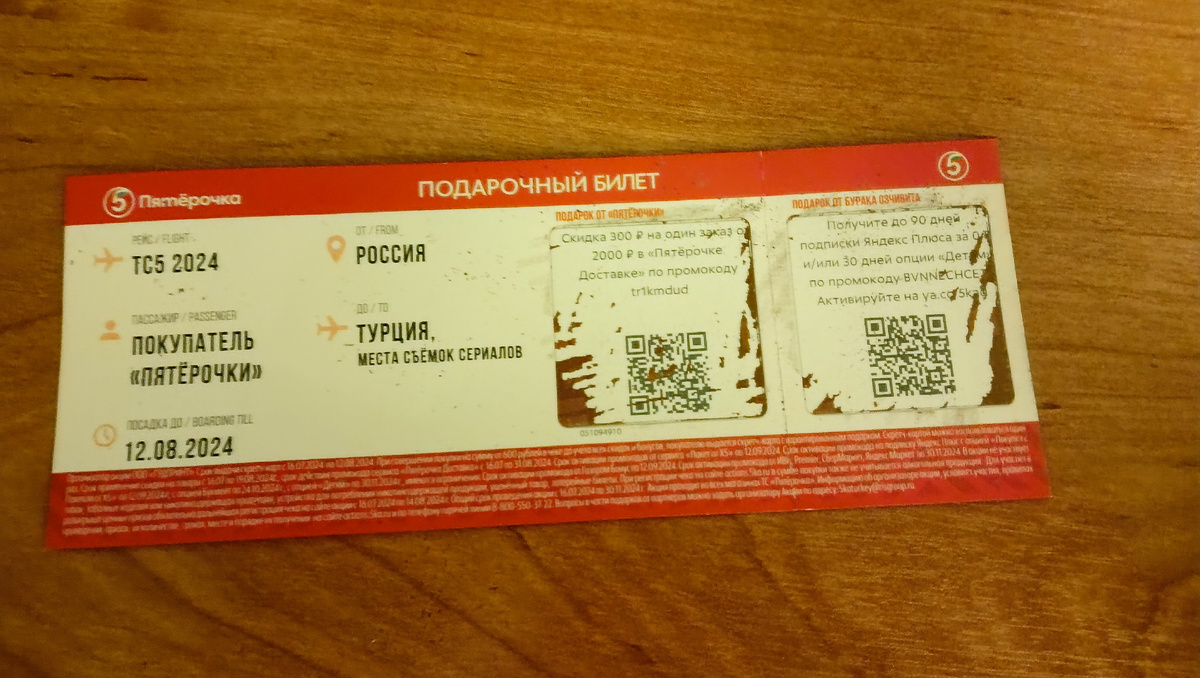 Фото автора 