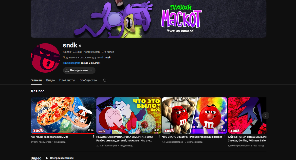 Ну типа, вот!