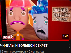 И вот ещё!