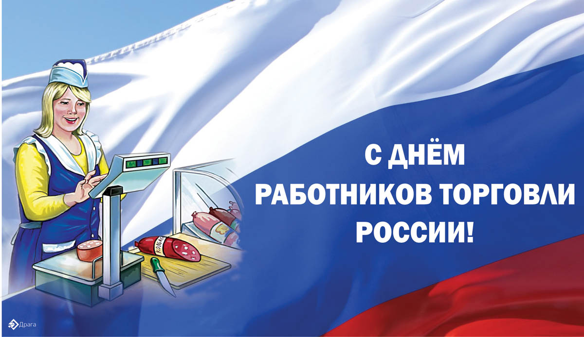 Откртытка Драга.Лайф