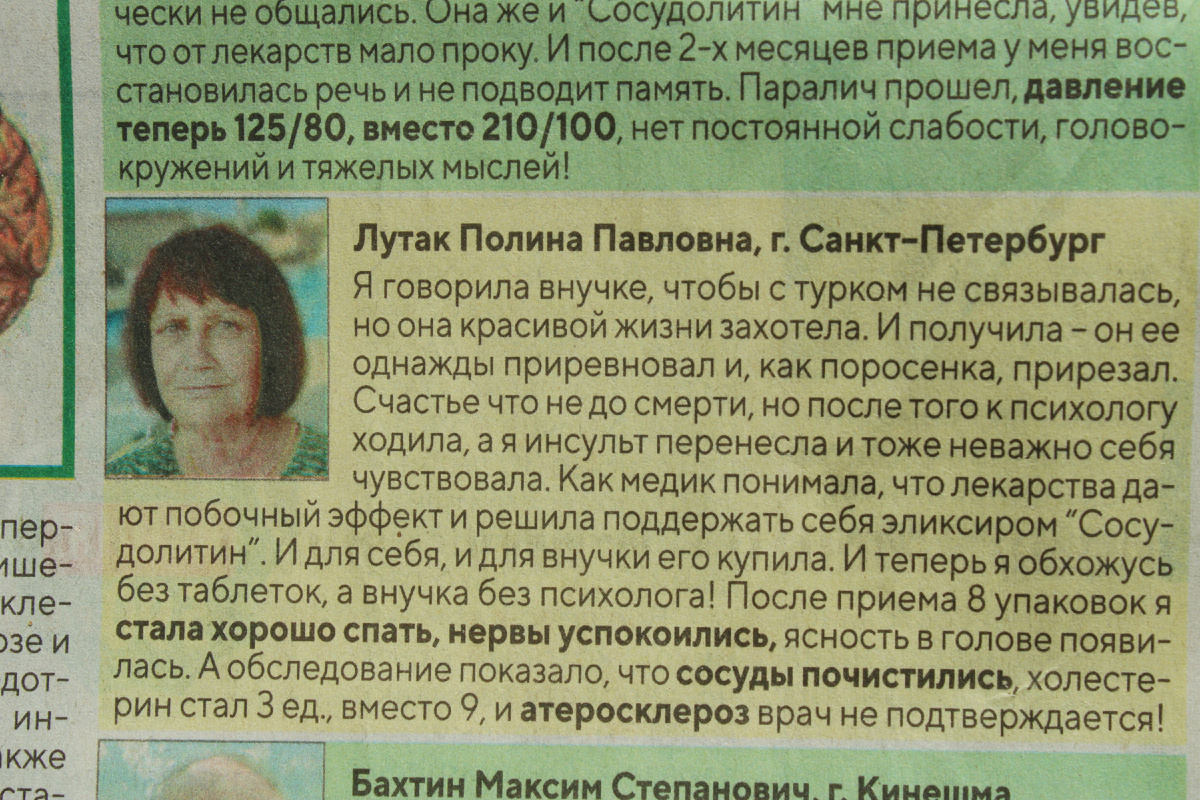 Ох уж эти турки..,